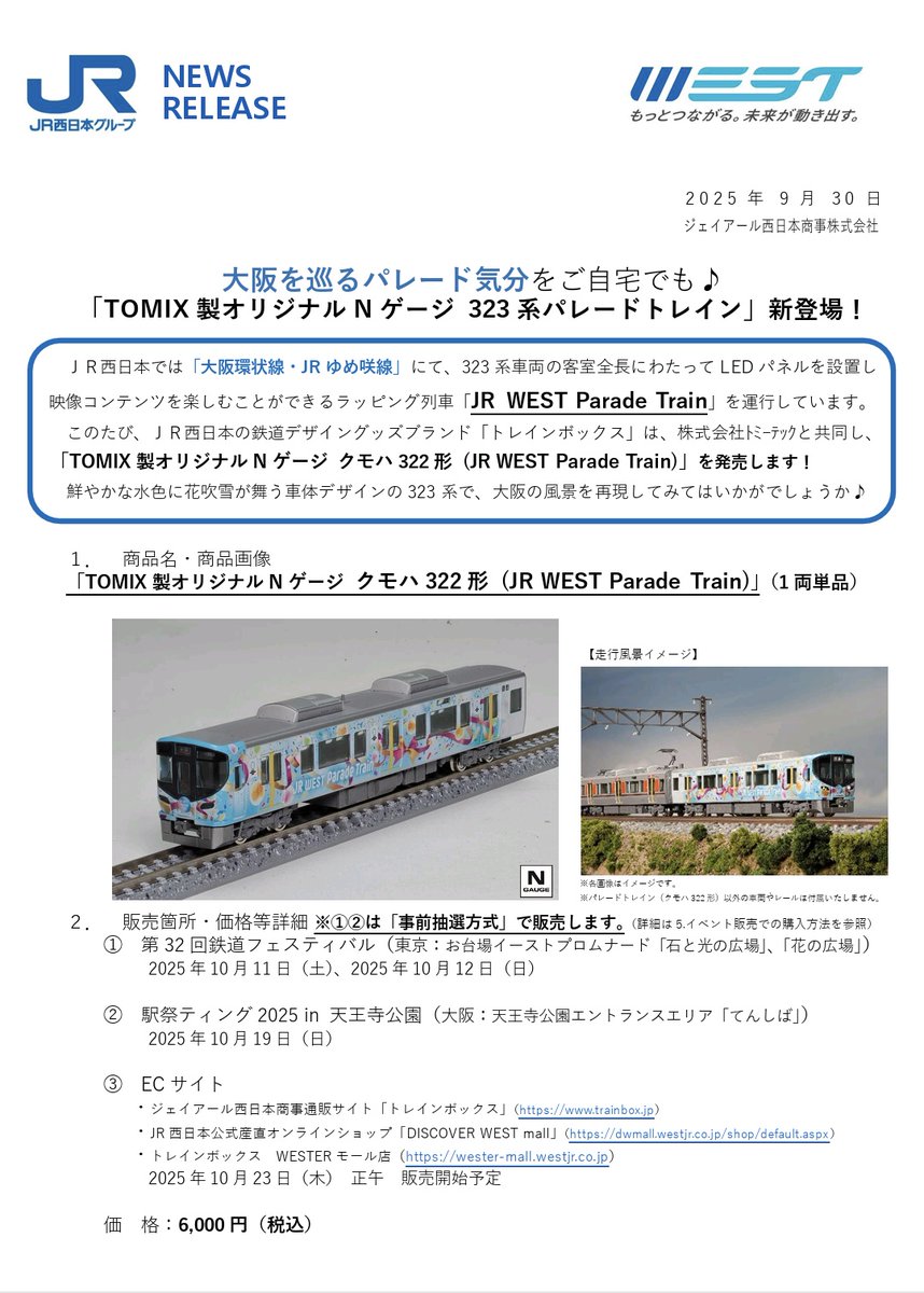 くろっしー(ねこぶん)🌊🐬 on X