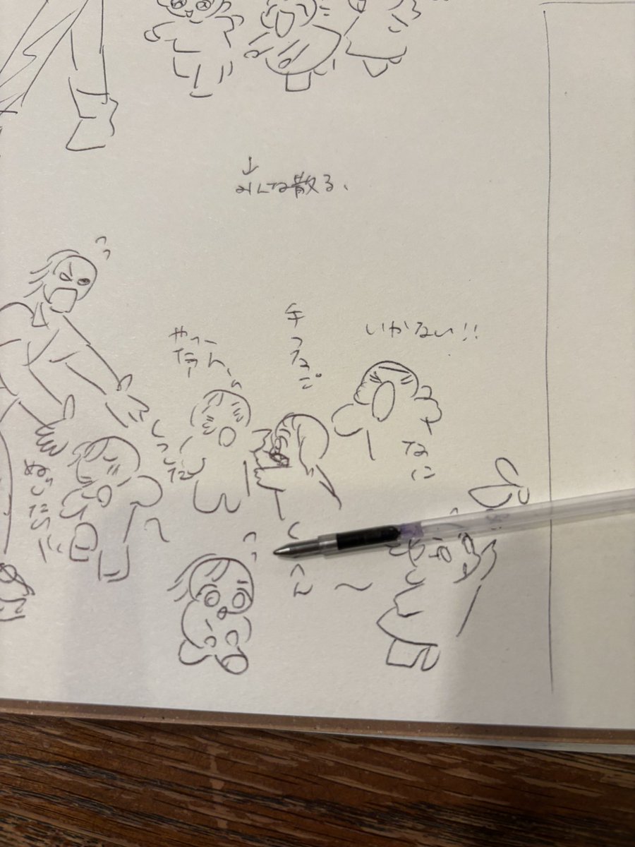 最近かかってる呪い

あと一センチくらいインク残ってるボールペンが軒並み描けなくなる

インク…まだあるのに😭 