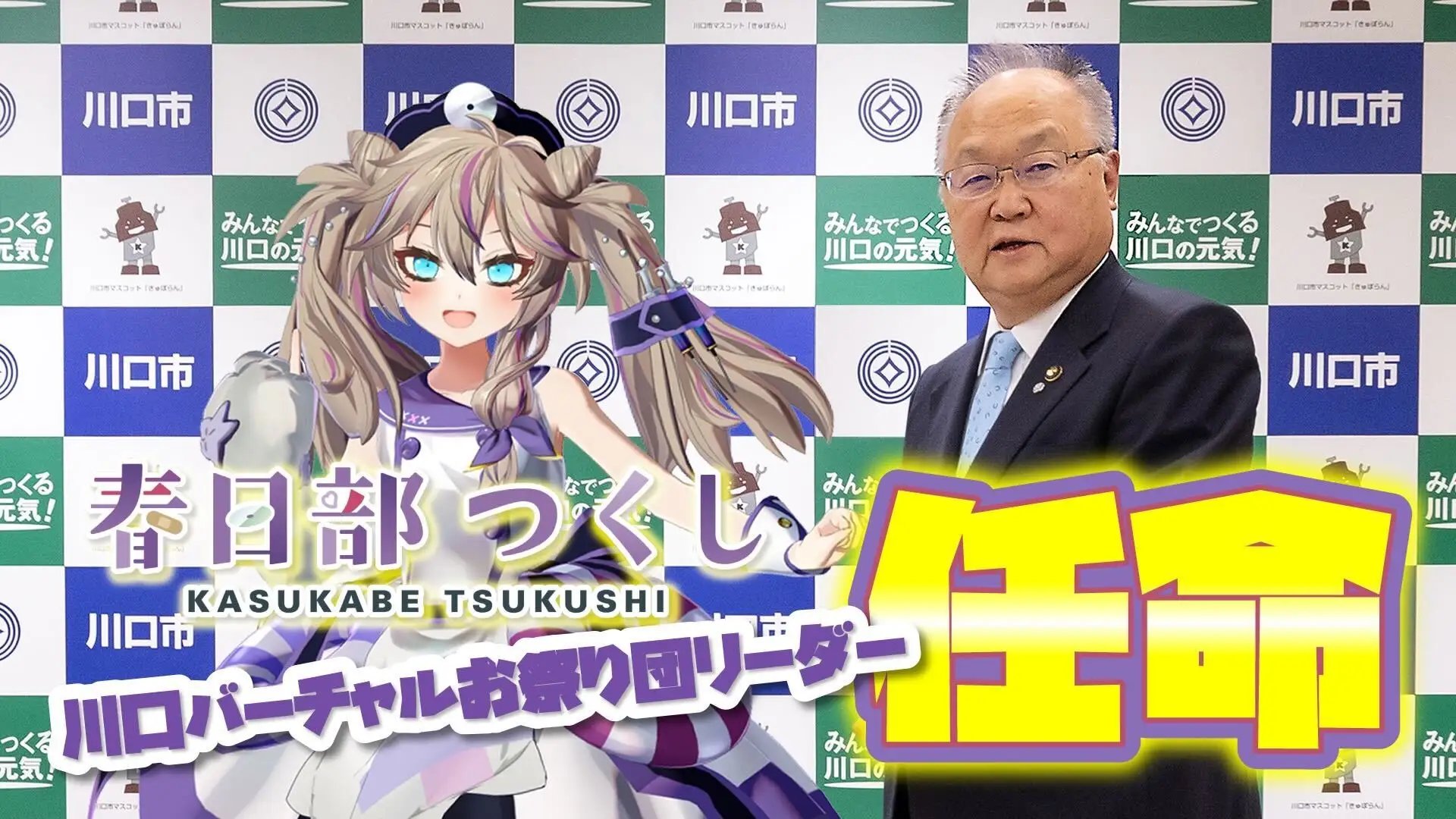 ちょびび様へ♥3/28 ちびうさの音声に合わせて王冠が発光♡ クリアピンクのハートが