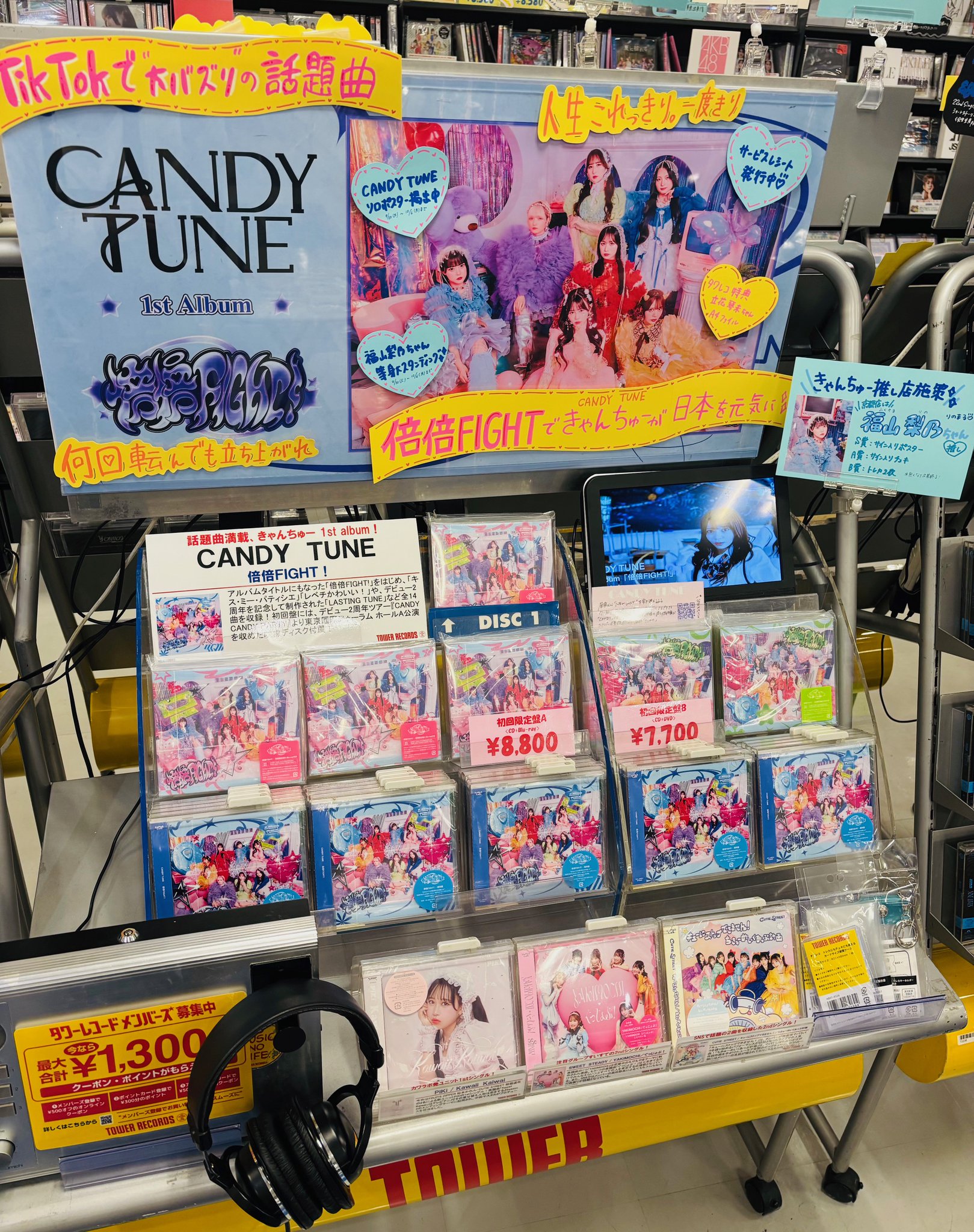 タワーレコード京都店 on X: 