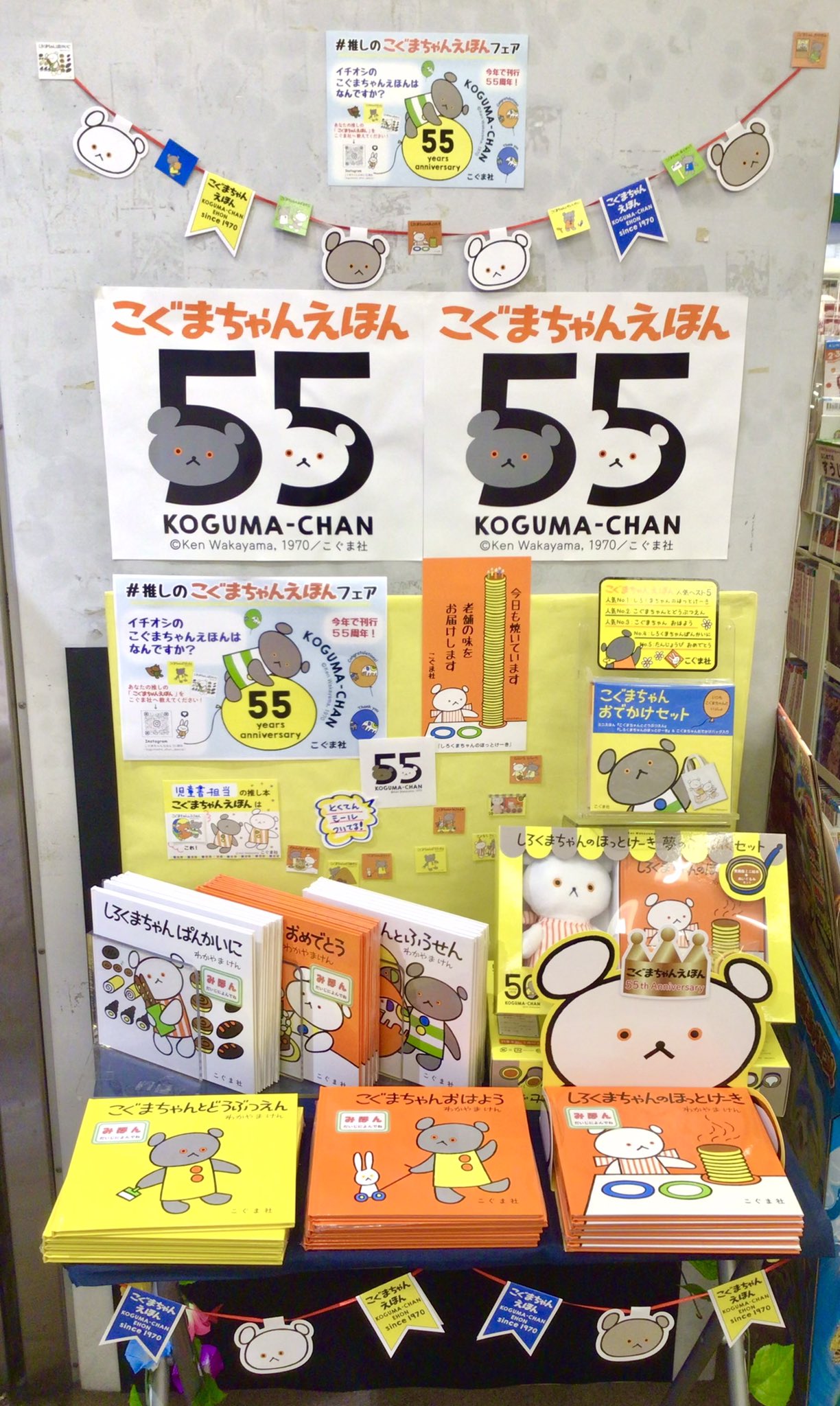 ＊くまこ様おまとめ＊ 今昔 KON-JAKU 風車に今年の干支（兎） 和柄 半袖Tシャツ （ KJ