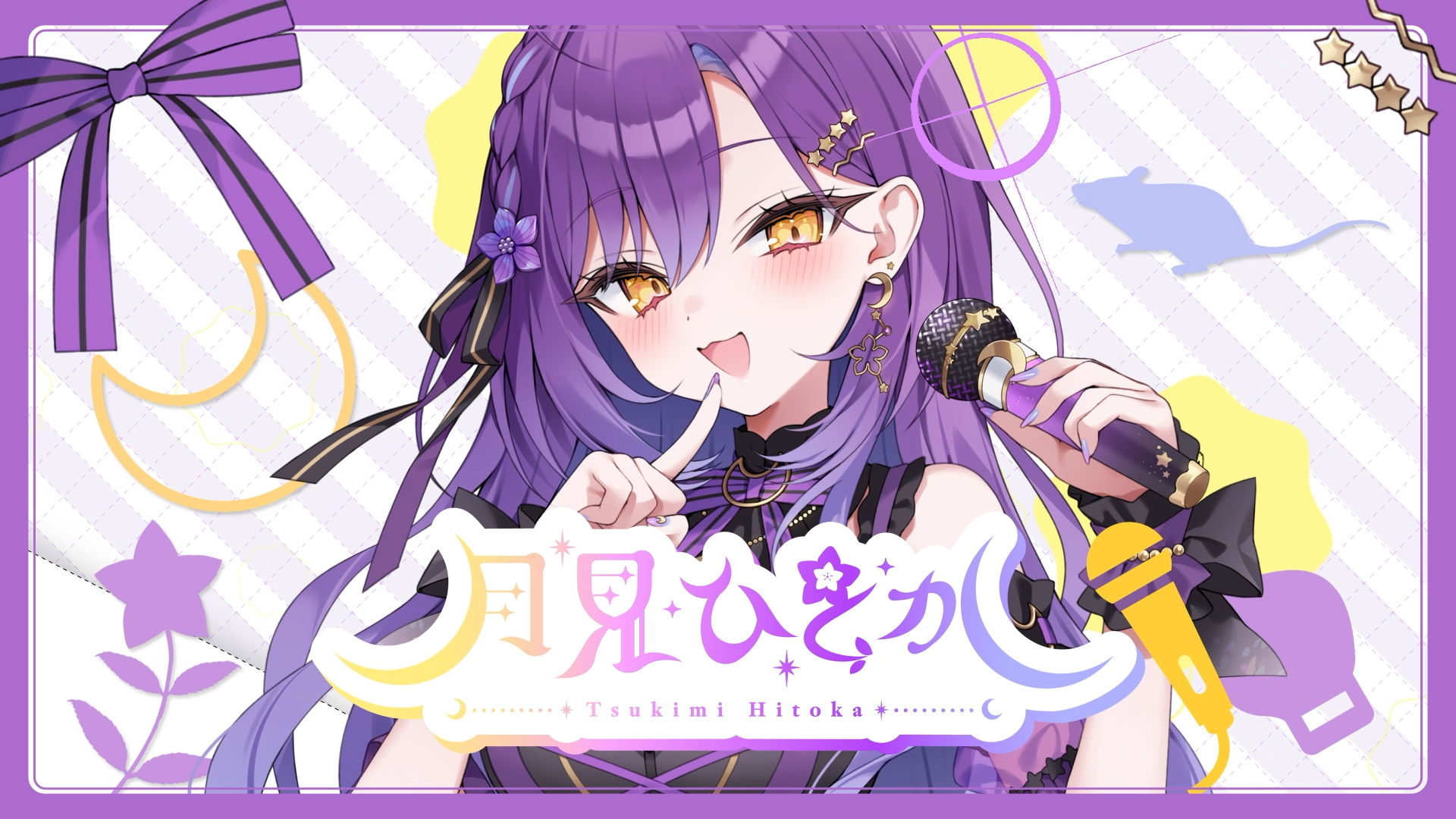 REMAKE☆ ひーちゃん様おまとめ 🥂🖤 『わたしレイと一緒の地獄に堕ちる♡』 🖤🥂 acg d4場照