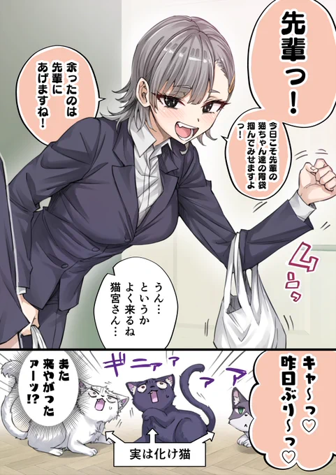 (2/2) 