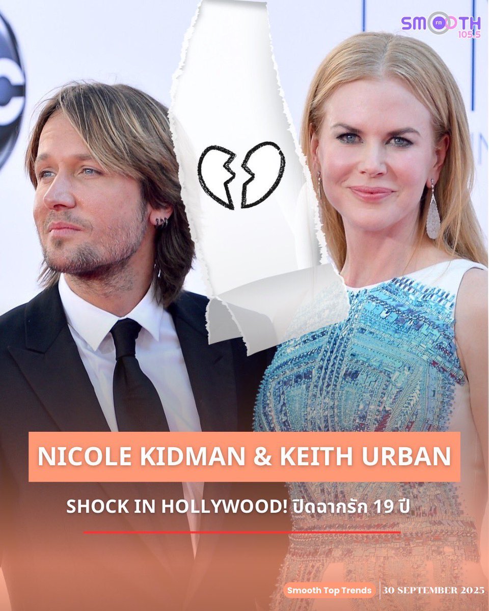 Smooth1055Th's tweet image. 💔 Shock in Hollywood! Nicole Kidman &amp;amp; Keith Urban ปิดฉากรัก 19 ปี #NicoleKidman  #KeithUrban  #SmoothFM1055  #SmoothTH