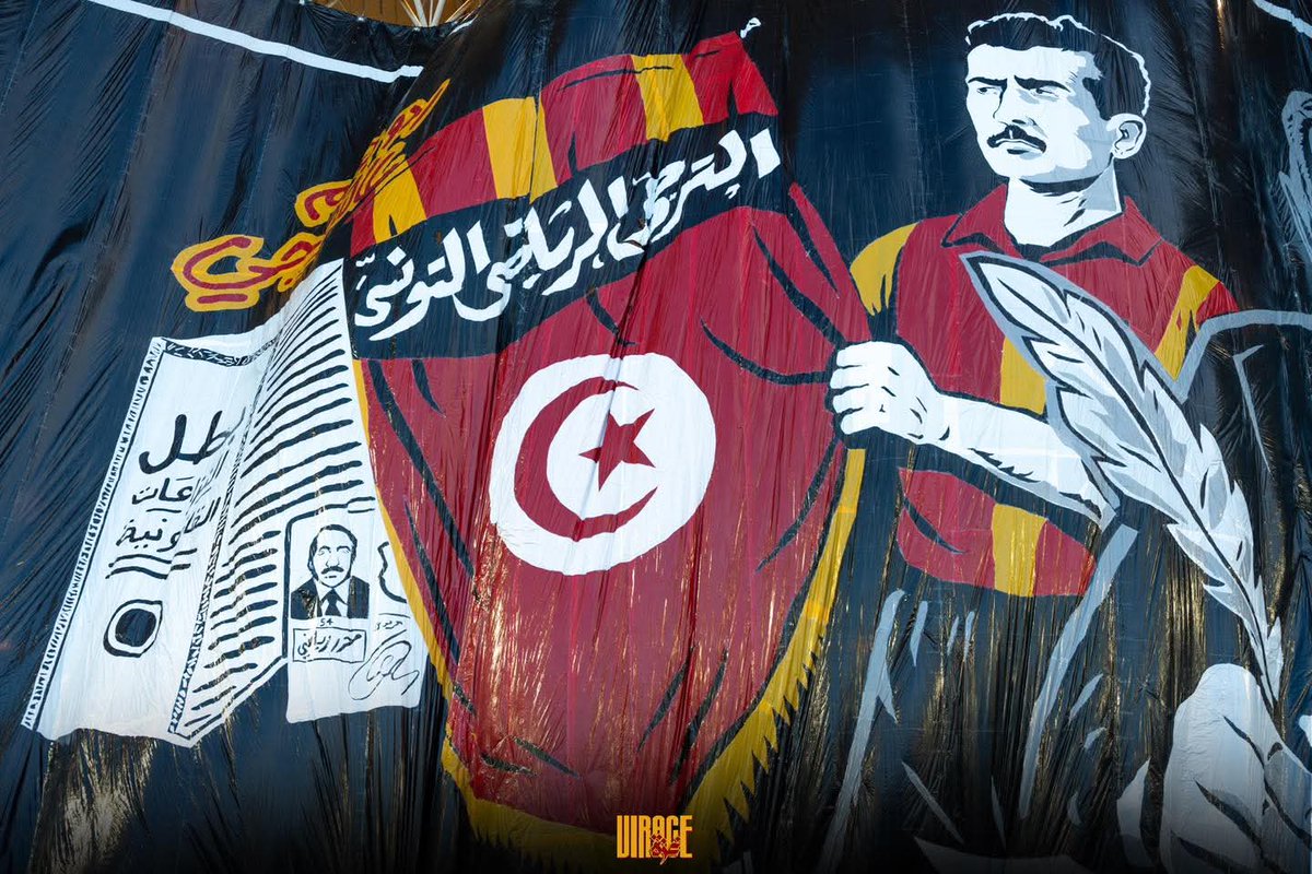 ULE__2002's tweet photo. إخلاص، ولاء، تاريخ خالد لن يعاد ..   

𝐌𝐄𝐑𝐂𝐈 𝐁𝐄𝐀𝐔𝐂𝐎𝐔𝐏 𝐀𝐌𝐄𝐔𝐑 𝐁𝐀𝐇𝐑𝐈 🕊️

📌 𝐒𝐓𝐀𝐃𝐄 𝐑𝐀𝐃𝐄𝐒 ••  𝟐𝟕/𝟎𝟗/𝟐𝟎𝟐𝟓   

𝐂𝐔𝐑𝐕𝐀 𝐒𝐔𝐃 𝐓𝐔𝐍𝐈𝐒𝐈  
𝐕𝐈𝐑𝐀𝐆𝐄 𝐆𝐀𝐙𝐀 🇵🇸 https://t.co/iWTXkh1rJd