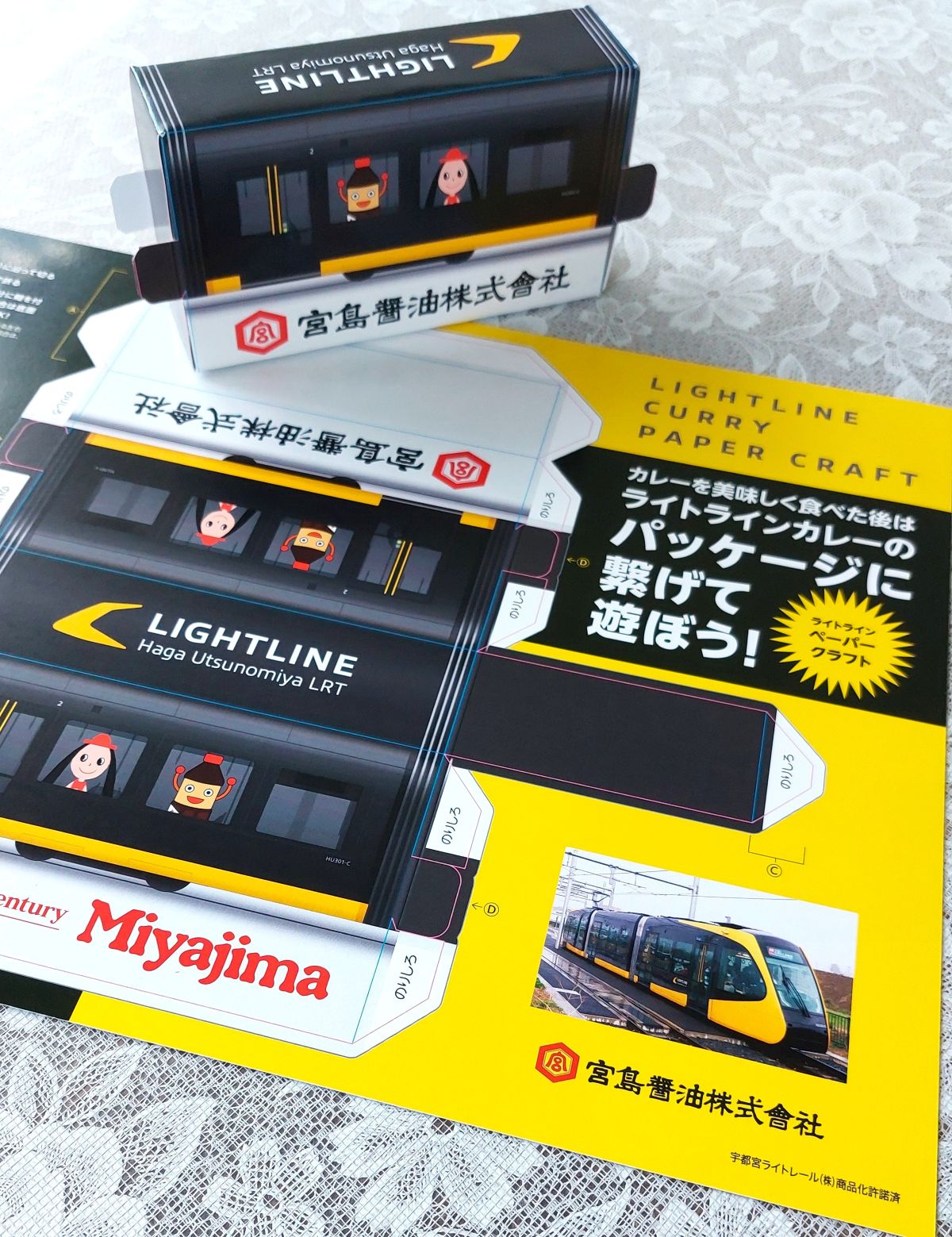 一期一会 専用ページ 鈴木章弘🥟宇都宮餃子会 on X: 