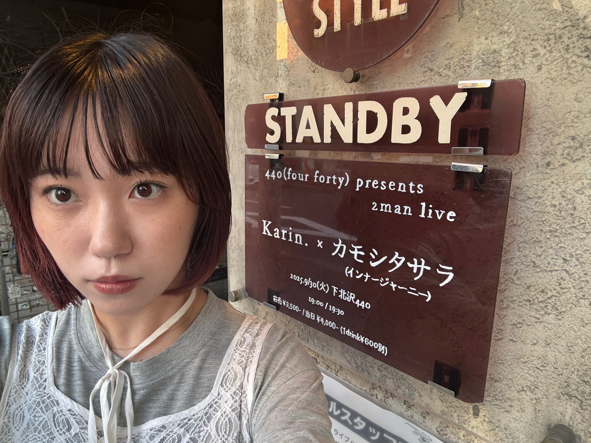 Karin. (@_Karin_official) / X