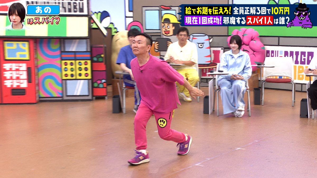 山内「これをして欲しかったん？」 #華大さんと千鳥くん