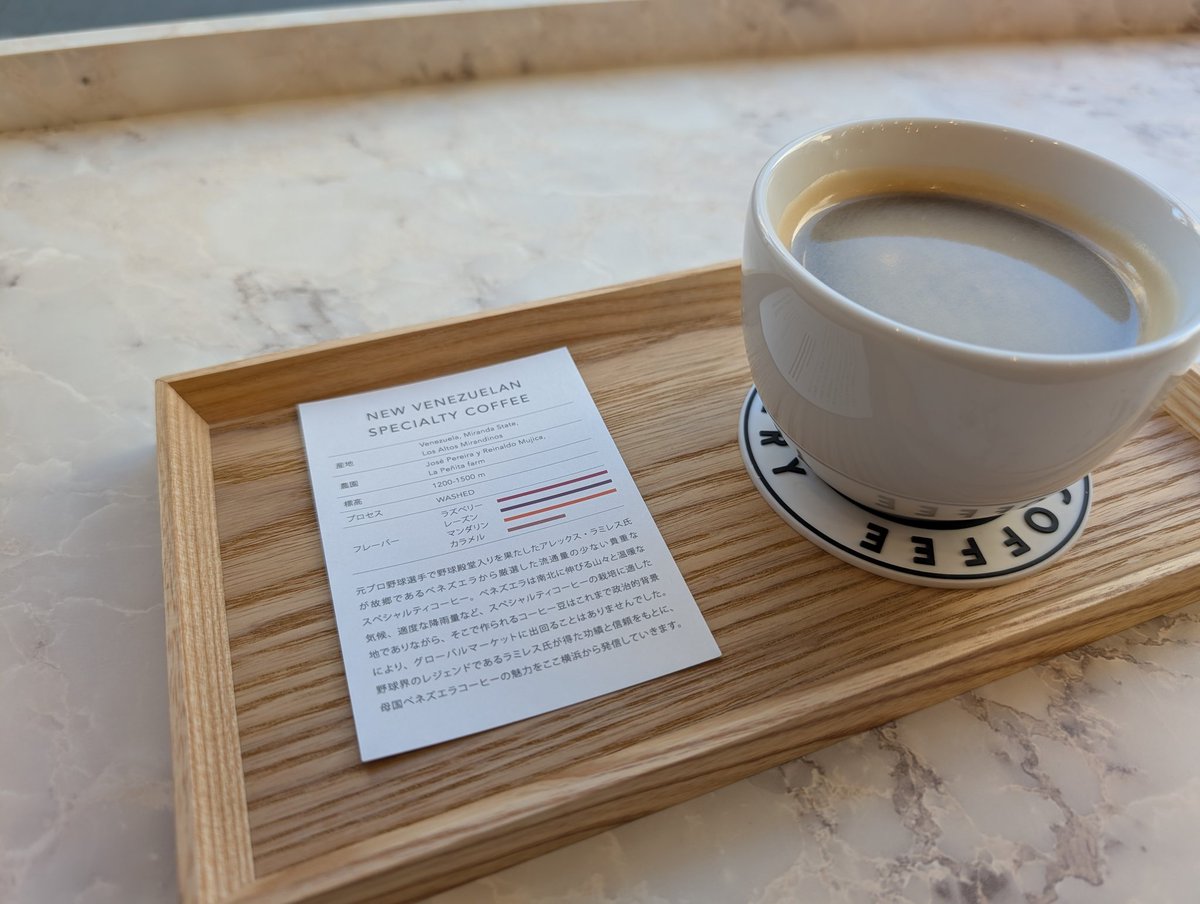 shiina174426171's tweet photo. 何気なくよったUNICOFFEEさんで、ラミちゃんコラボコーヒーが!!
とても飲みやすくて美味しかったです!
#UNICOFFEE #ALEXRAMIREZ https://t.co/Q27VXeeuEf
