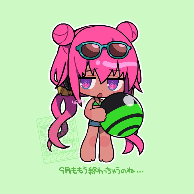 グレイス