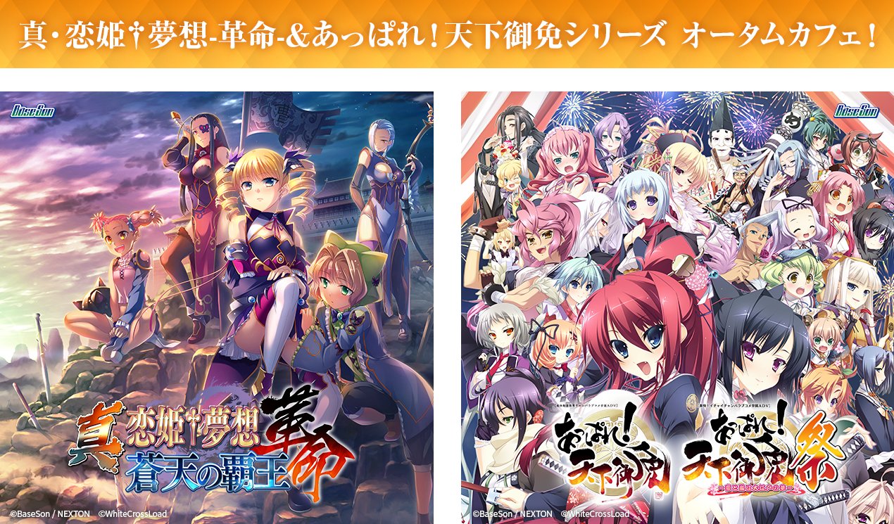 恋姫シリーズ　CDまとめ maxresdefault.jpg