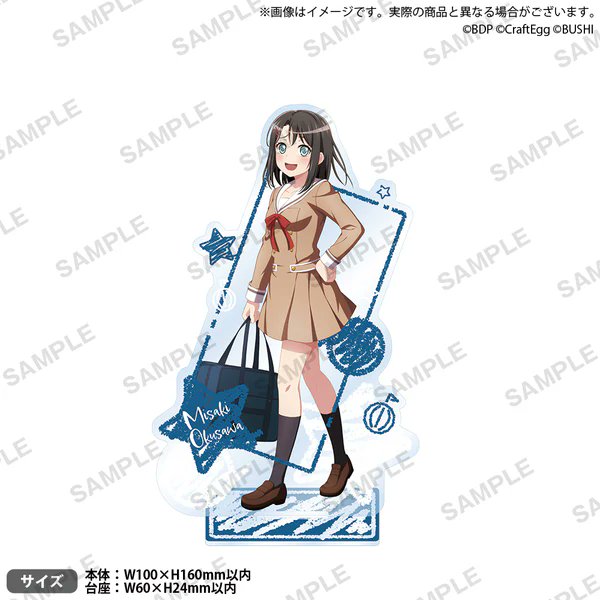 バンドリ！グッズまとめ (@bd_goods_matome) / X