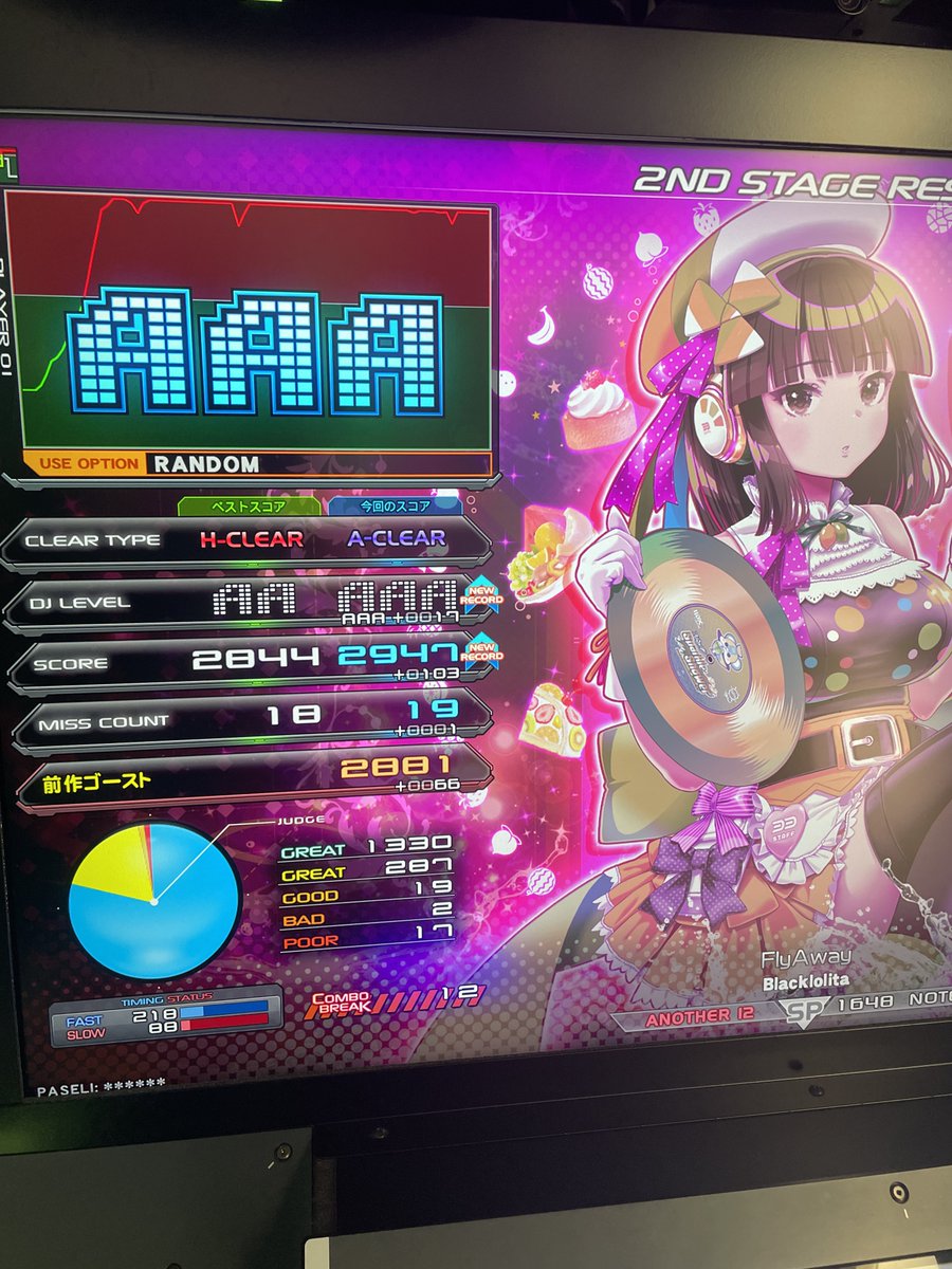 しーくる2 tweet media