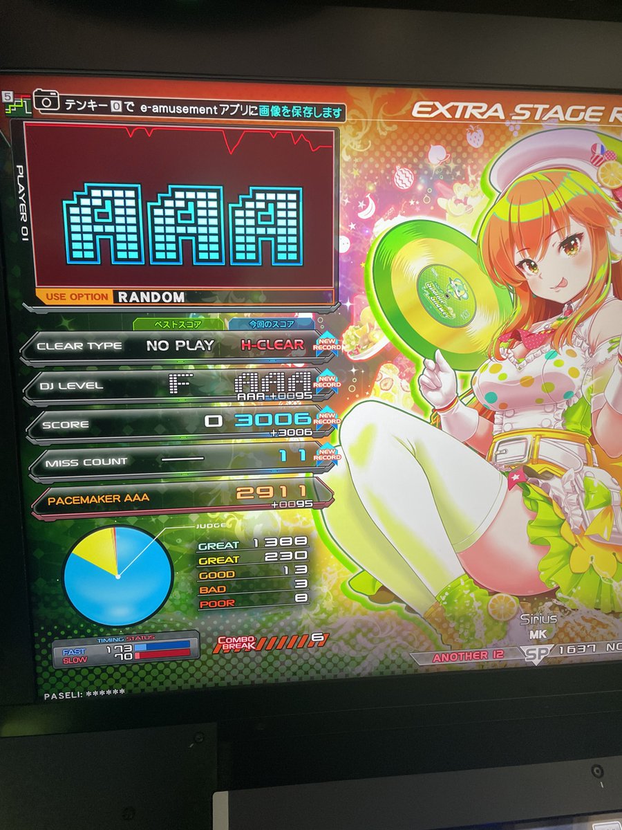 しーくる2 tweet media