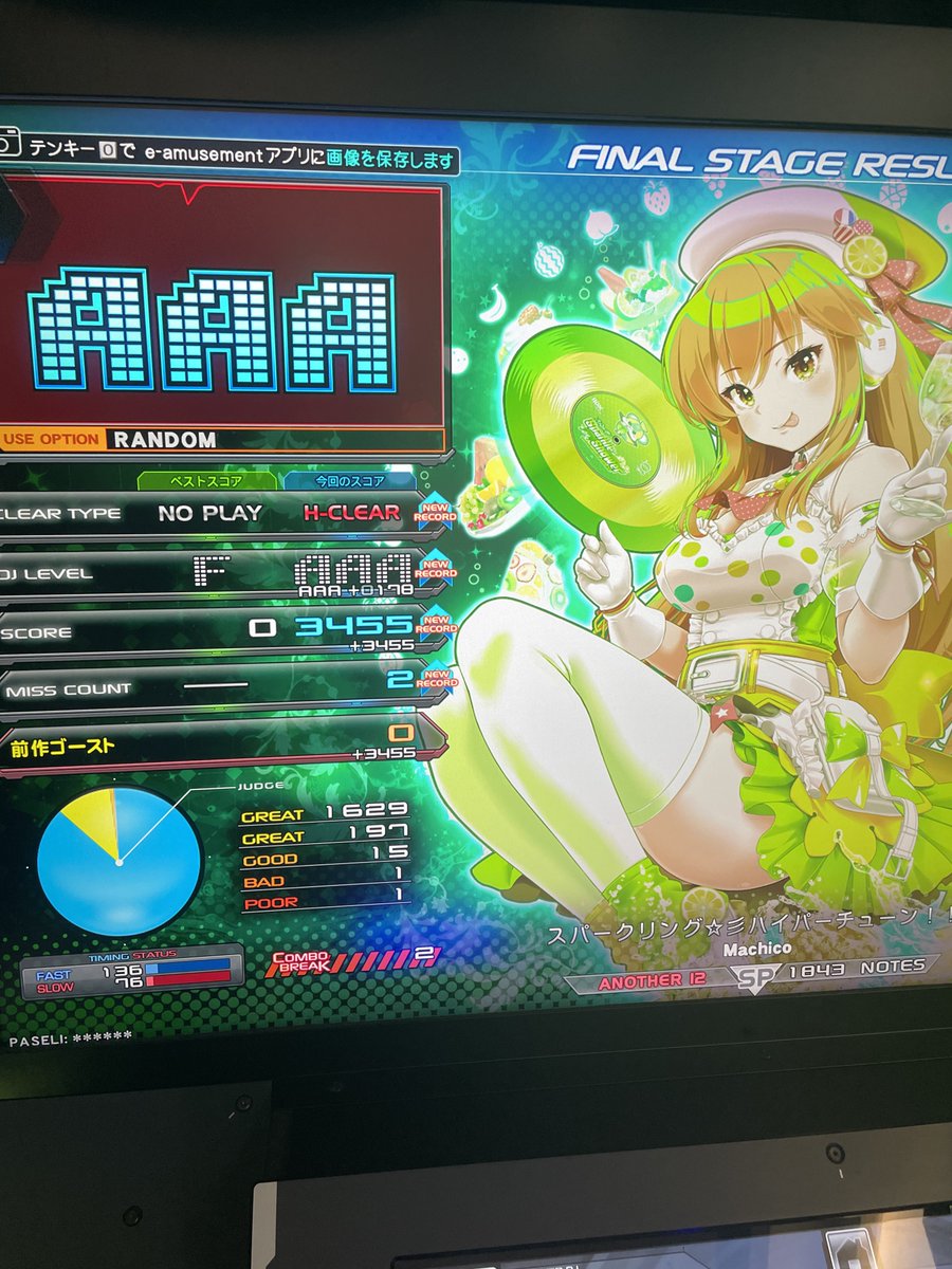 しーくる2 tweet media