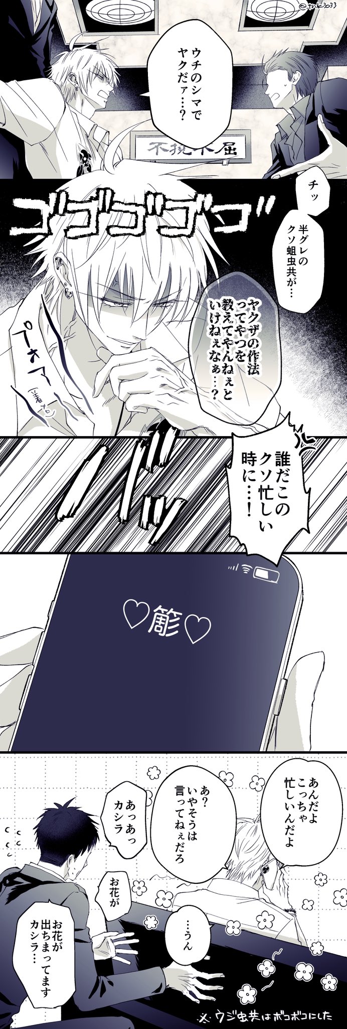 たなかなど 🐴たなか🎋東6マ34b (@tnk3033) / X