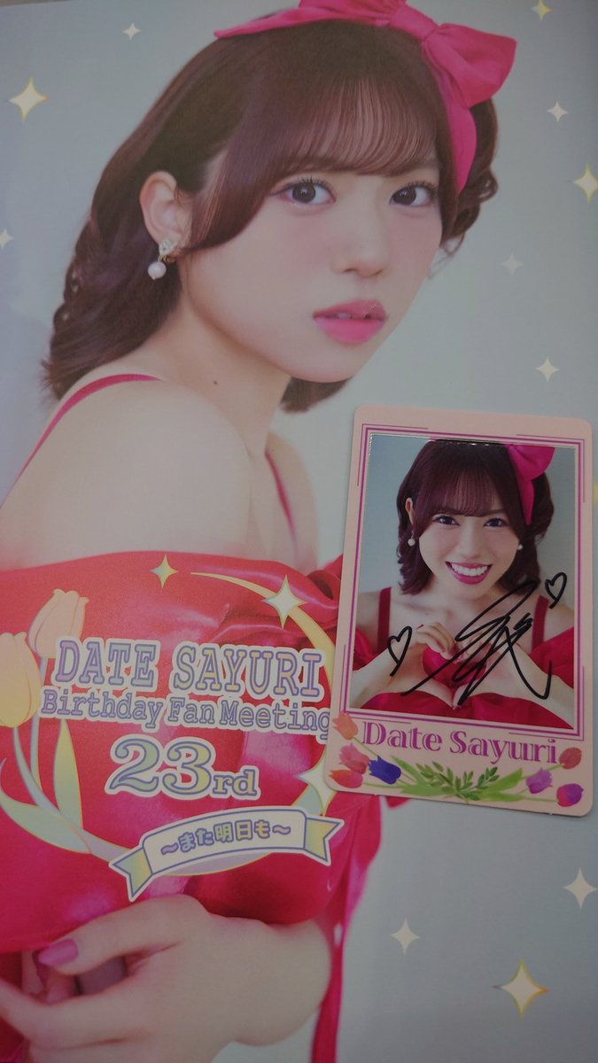 伊達さゆり　直筆サイン入りチェキ　Liella！ 伊達さゆり 直筆サイン入りチェキ Liella！ 2025年最新】伊達