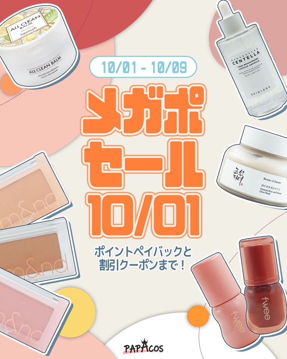 papacos.jp (@papacos_jp) / Posts / X