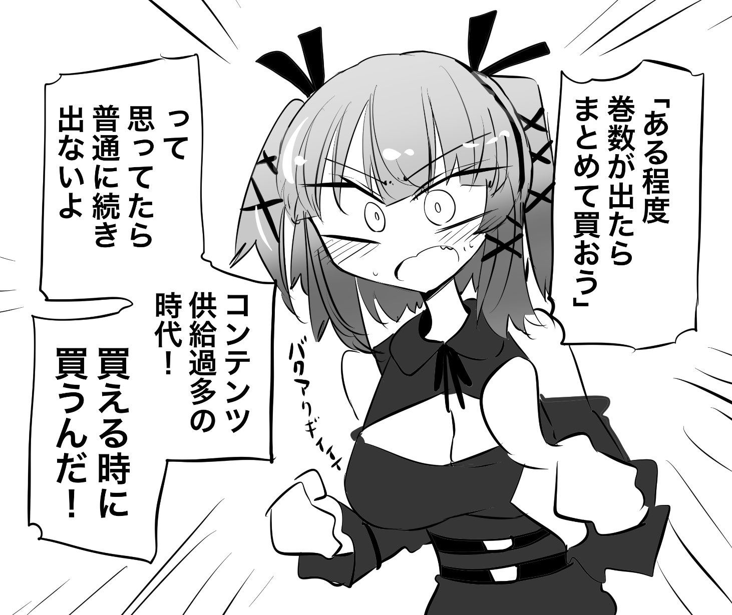 直筆イラスト入り 『怪異部』 さりい・B さりい・B/「怪異部」連載中！ (@danny_2011rs) / X
