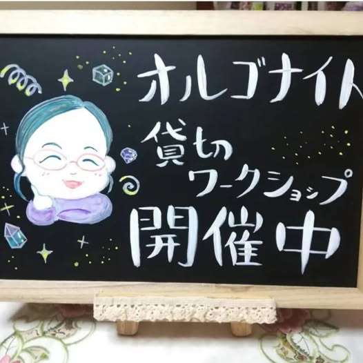 tsukiko_orgo's tweet photo. 【ワークショップ】
あなただけのオリジナルオルゴナイト作りませんか？✨

モールド、ストーン、チャームが選び放題！

初めての方も丁寧に教えるのでご安心ください。お一人様・お友達同士も大歓迎！
気になった方はお気軽にDMください💁
#tsukiko0818
#高崎 #群馬
#オルゴナイト教室
#ハンドメイド https://t.co/W1SGZlXiwo