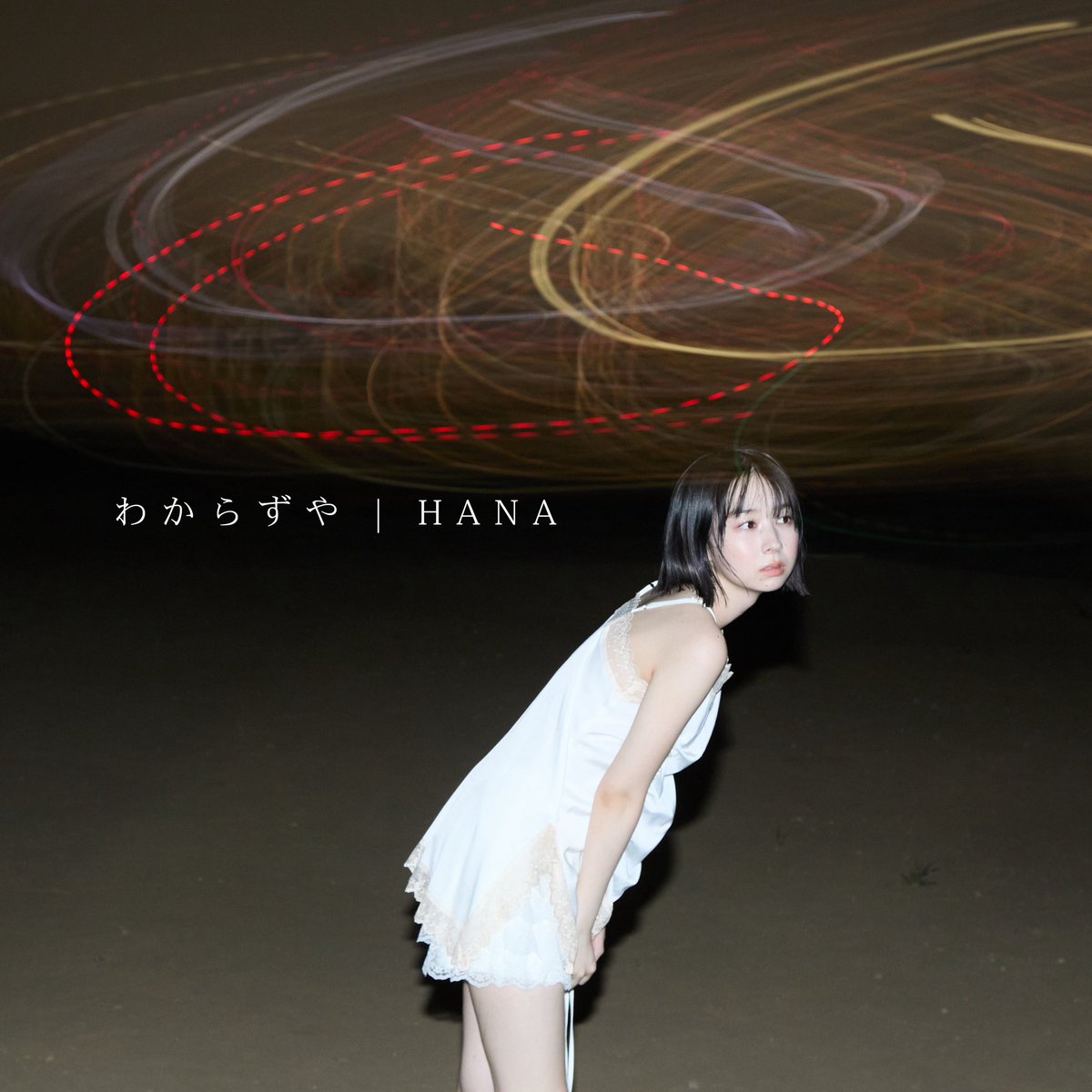 HANA (@HANA_NEST) / Posts / X
