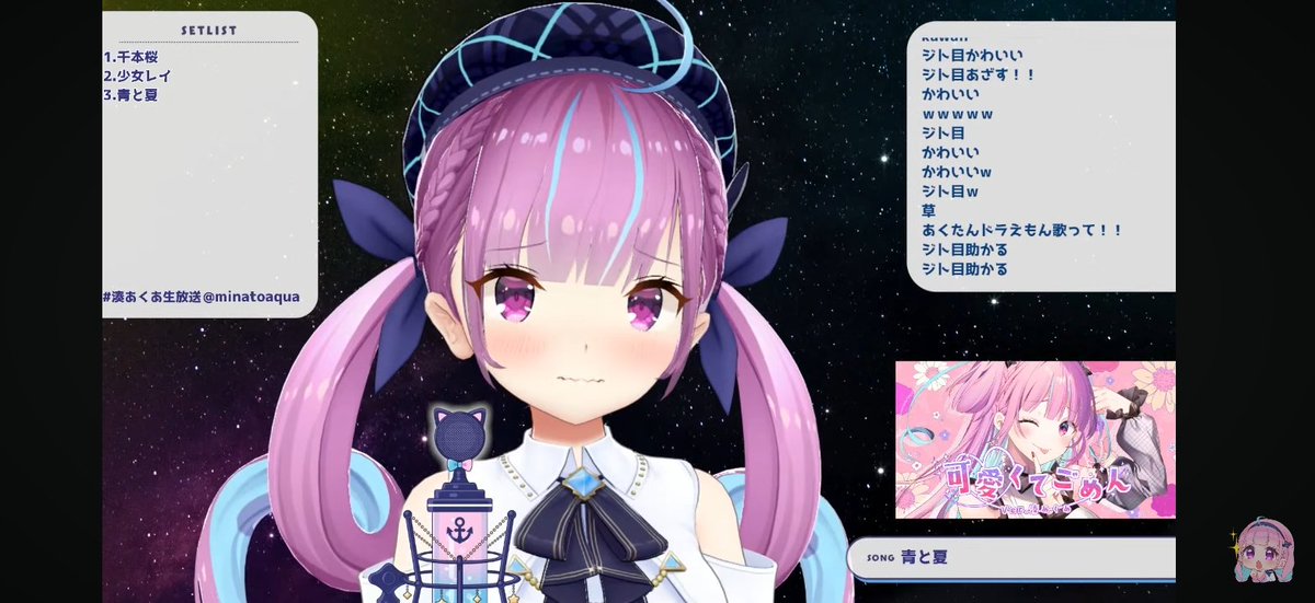 candra_alf62736's tweet image. 4:45 + 9min ⚓

☹️

#湊あくあ 
#BlueJourney