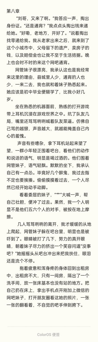 #情侣主 #夫妻主 #情侣s #夫妻s #伺候做爱 #绿奴 #绿帽 #绿王八 #公狗 #女s #男s #奴下奴 #祖宗 #女女 #女绿 #母狗 #母王八 #女绿王八
4
兄弟们能不能看懂，双线剧情
第一篇是和情侣主
第二篇是和香香的故事，全是交代一下，后面估计都会这样这
(ps：女神明天结婚，难过.jpg)