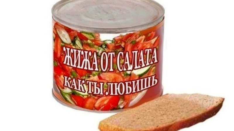 в общем я решил !
если бы я родился не человек, я бы хотел быть жижей от салата.
Жижу любят все, взрослые и дети !