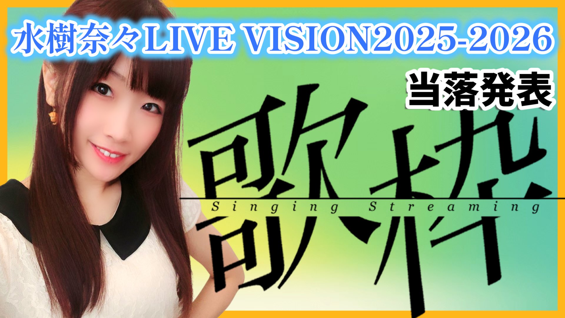 水樹奈々 まとめ売り 水樹奈々 CDまとめて （ CD）の買取価格 （ID:42225）｜おいくら