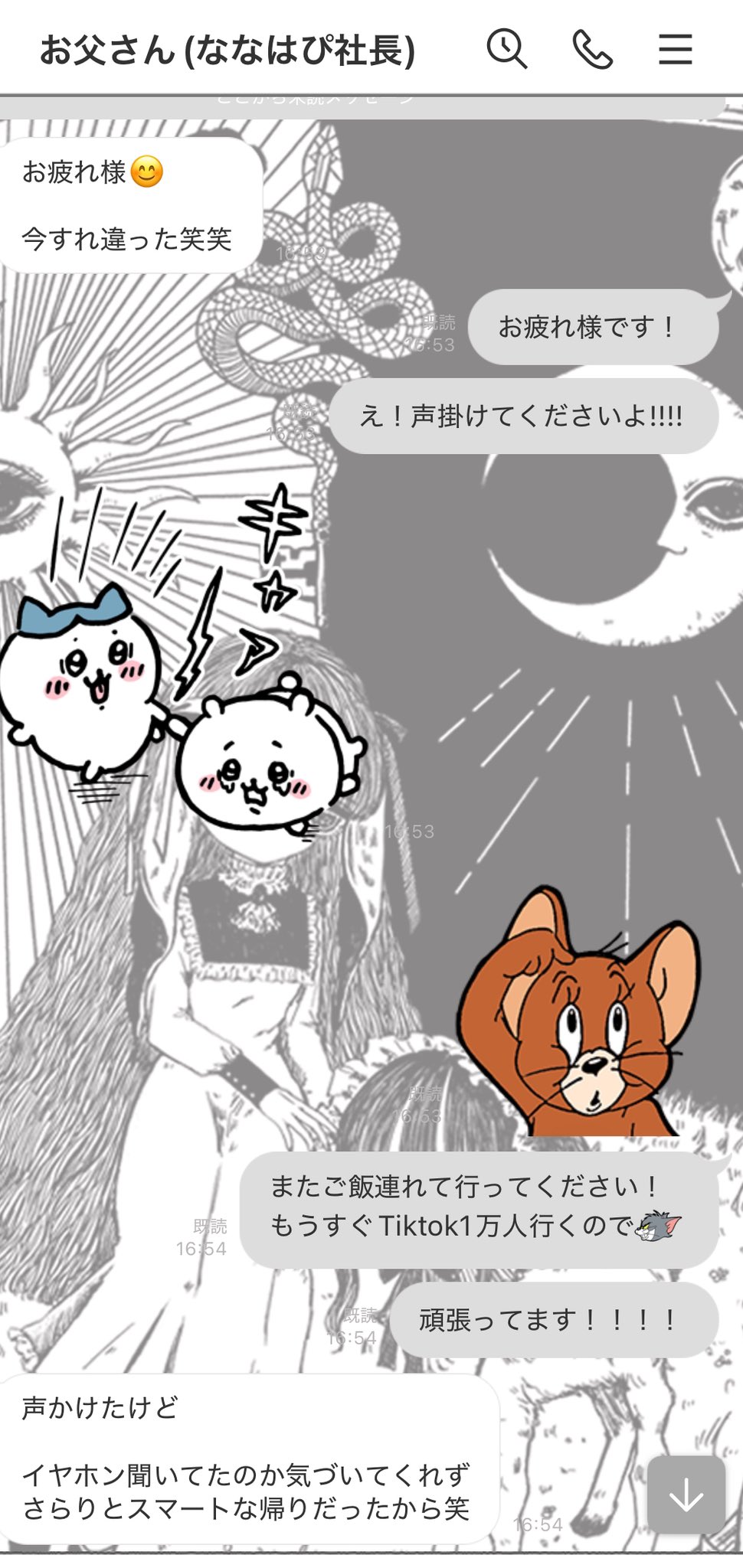 2281. にゃあゴ❤(ӦｖӦ。)３月８、９日発送✖ページ 蛇火@VSinger on X: 