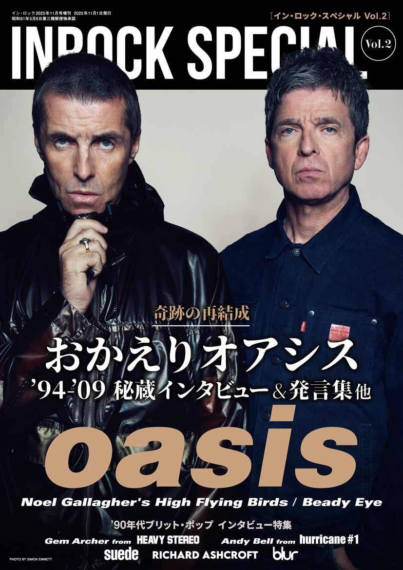 【古本】Oasis 希少本セット 〜再結成記念 Oasis Japan / オアシス日本公式 on X: 
