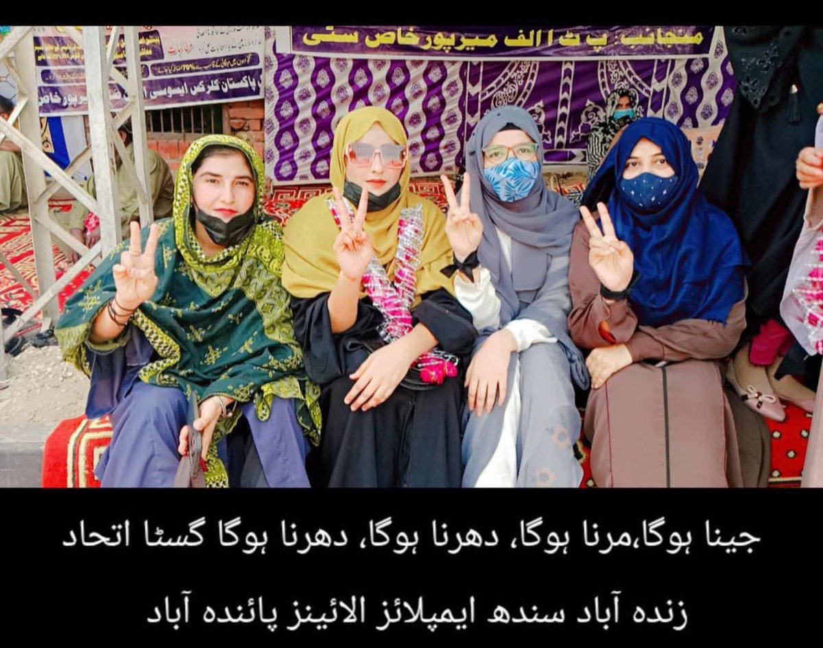 asan_das_'s tweet photo. #JusticeForSindhEmployees https://t.co/kJEKRs6uBx