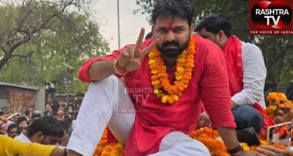Prajapat204's tweet photo. भाजपा में शामिल होने के बाद कुछ ही देर में पवन सिंह नई दिल्ली में गृहमंत्री अमित शाह से मिलने वाले हैं.

बिहार विधानसभा चुनाव लड़ सकते हैं पवन सिंह.

लेकिन इनका हारना तय है,नचनिया,बजनिया, वालों को राजनीति से बहुत दूर रखना है.

एक नचनिया है तो उसको समोसा और लहंगा के अलावा कुछ दिखता ही नहीं है.