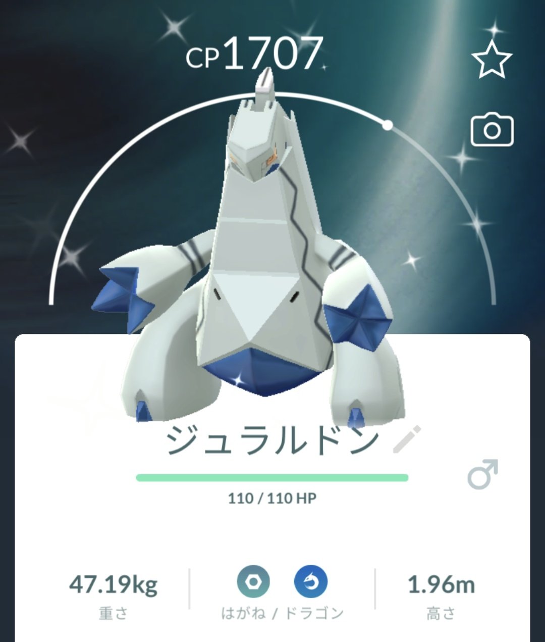ポケモン - まさ　ジュラルドンsa ポケモンgo ポケモン - まさ ジュラルドンsa ポケモンgo ジュラルドン