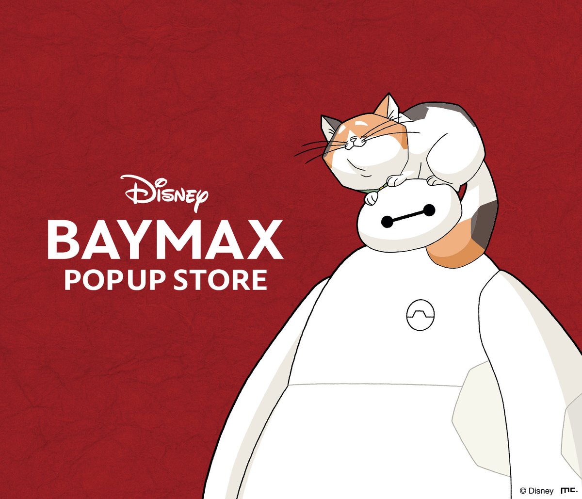 ❤️( ꕹ )BAYMAX POP UP STORE 開催決定( ꕹ )❤️ ＼ みんな大好き