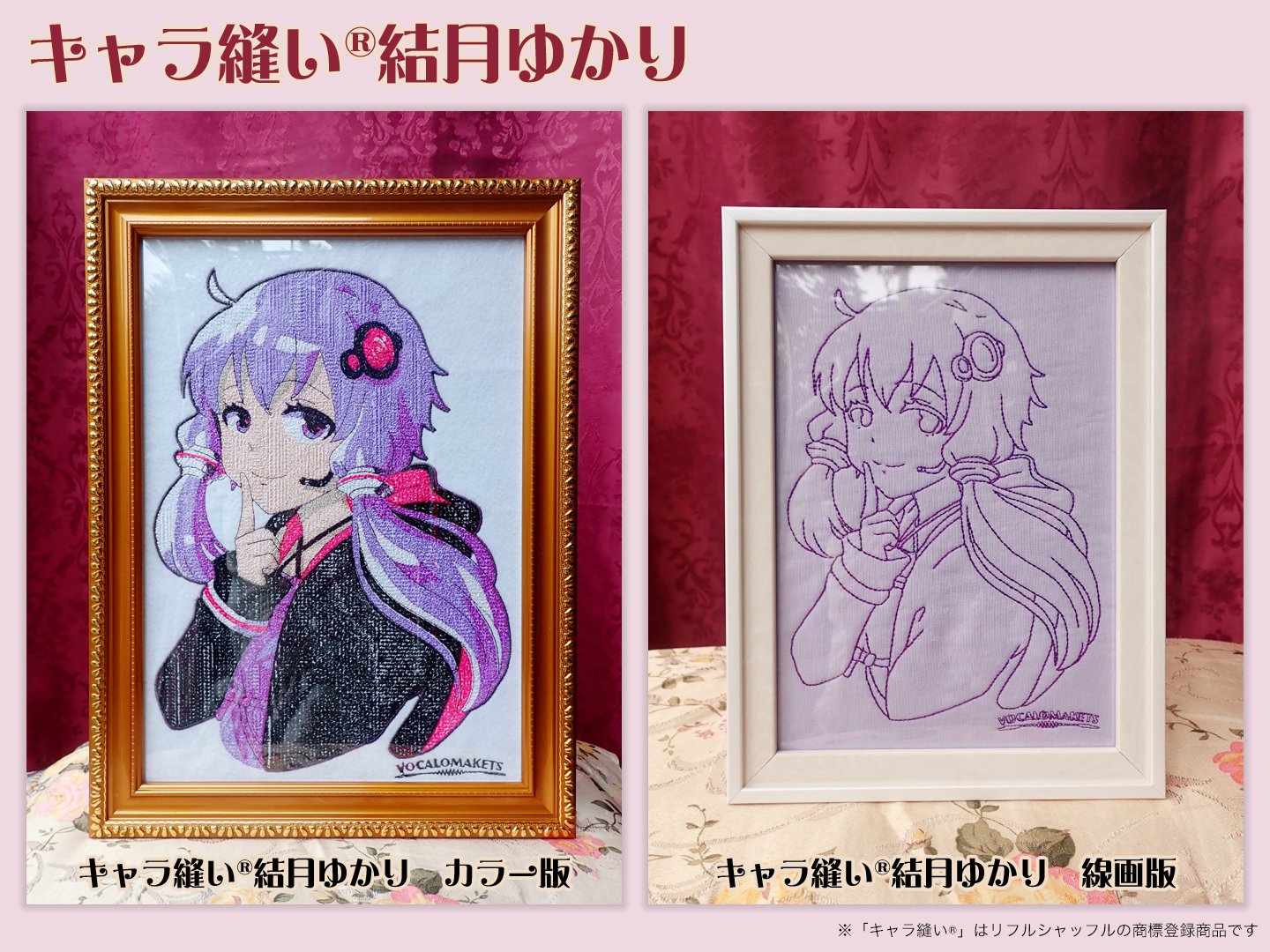 VOCALOMAKETS (@VOCALOMAKETS) / X