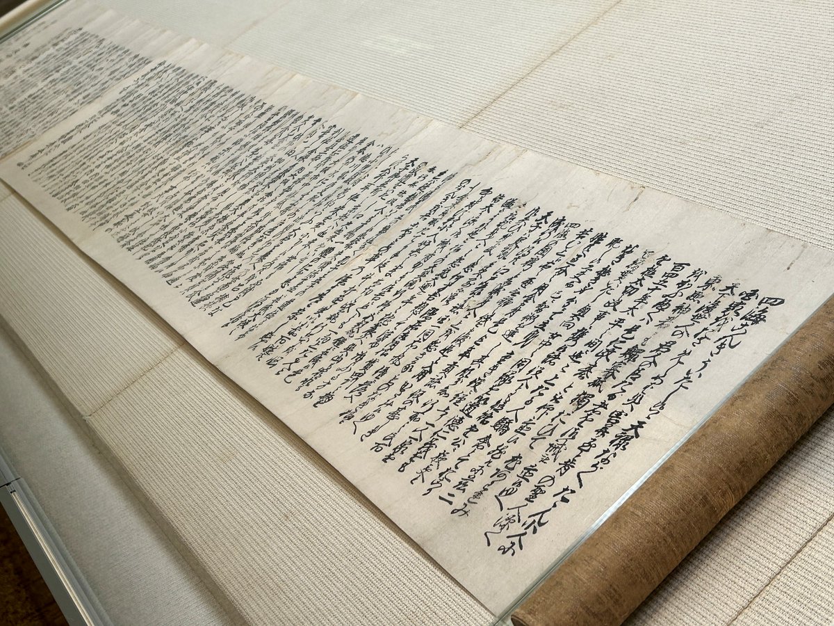 💎なにわ歴博の大阪の宝⑭💎 ＼逆賊か、英雄か。幕府を震撼させた男が