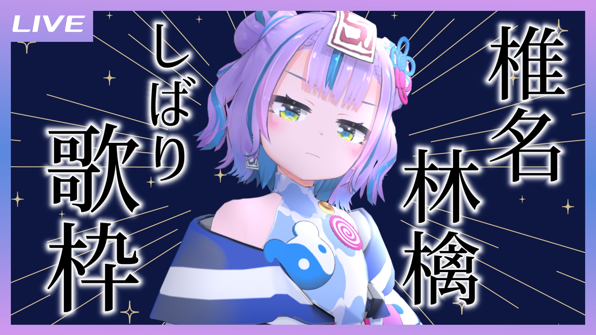 きょんちゃん 倉鹿きょん🦌⚜️@おとこの娘VTuber (@kyon_9645) / X