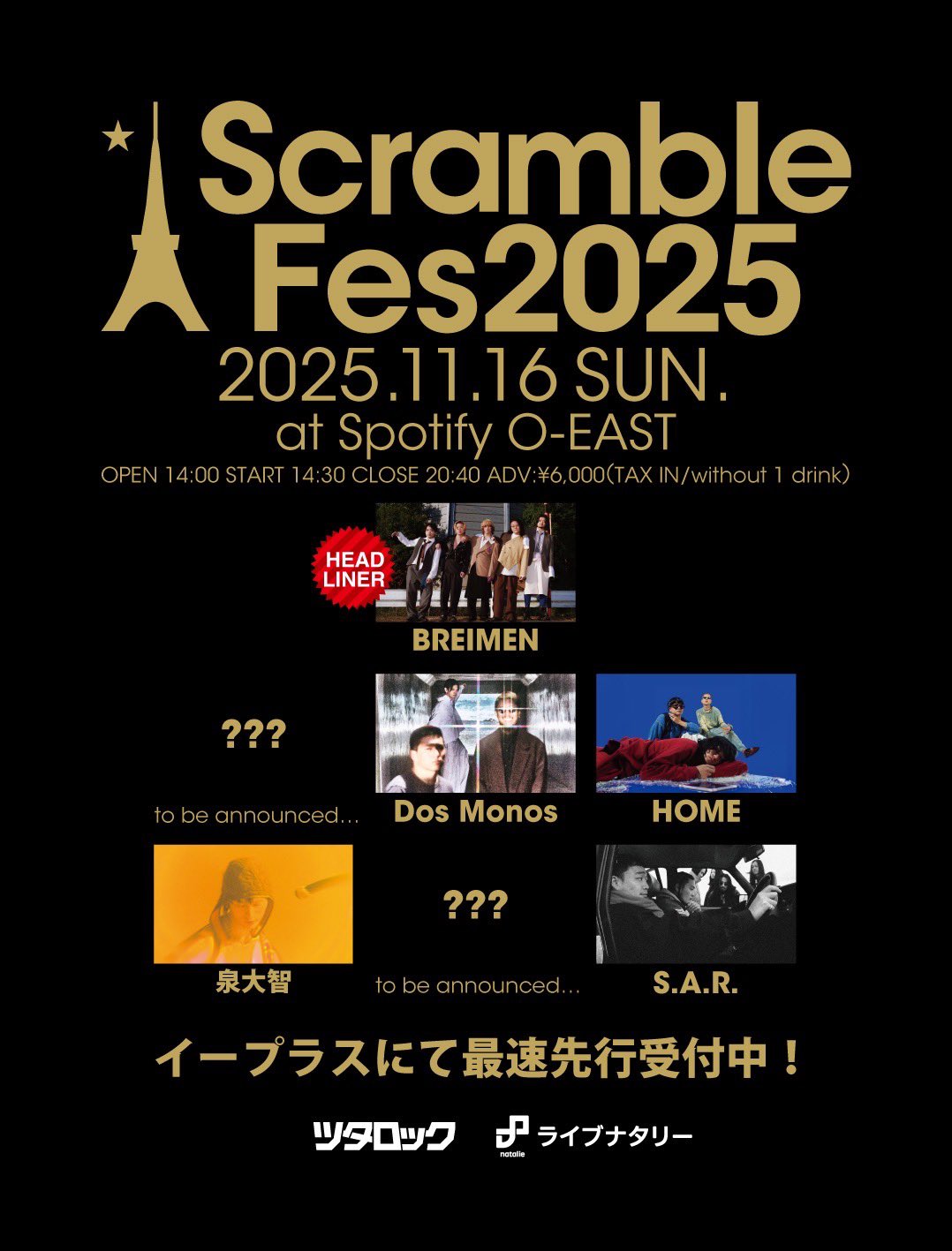 ツタロックライブ on X: 