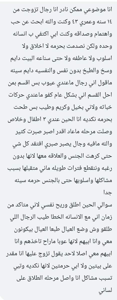 فضفضة tweet media