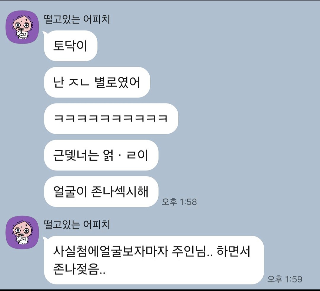 Hoppanam's tweet photo. 호빠 손님으로 만난
학생들 앞에서 고���한 척 하고 나한텐 남편 욕하면서 박히는 유부녀 선생년
지보다 10살 어린 남자한테 정액달라고 애원...

마사지 받고 다른것도 받고 싶은 분들은 연락주세요

라인 fghy716 

#호빠 #섹트 #커닐 #유부녀# 여성전용마사지 https://t.co/eSW3JC4xqU