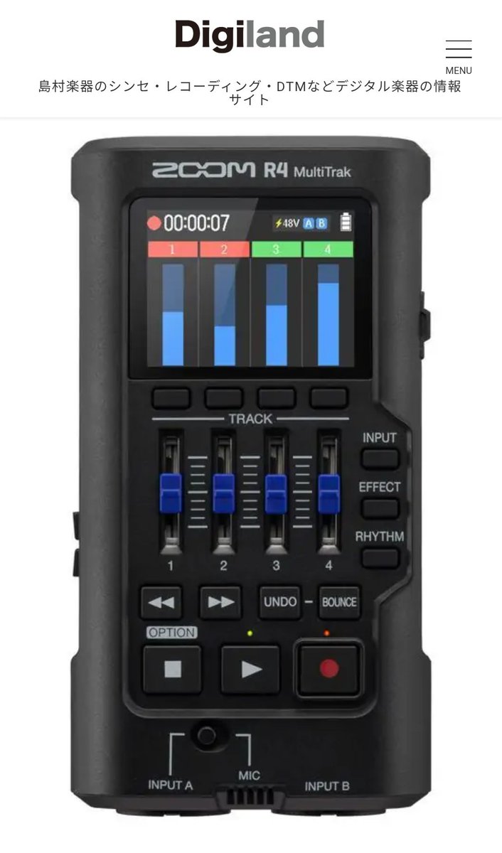 ZimodoQua's tweet photo. #ZOOM サンの
#H5studio か！？
#R4multitrack
んんんんんんんんん
…どっちか買いたいなぁ

同じの使ってるよ！
って人いないかなぁ
使用感とかききたぃ😅

他、いやいや！！！
それより
コレがいいよぉ〜！！！
も、大募集🤣

虹橋、わりと
悩まないタイプなのに
珍しく迷走中です… https://t.co/FQPKBf2oBJ
