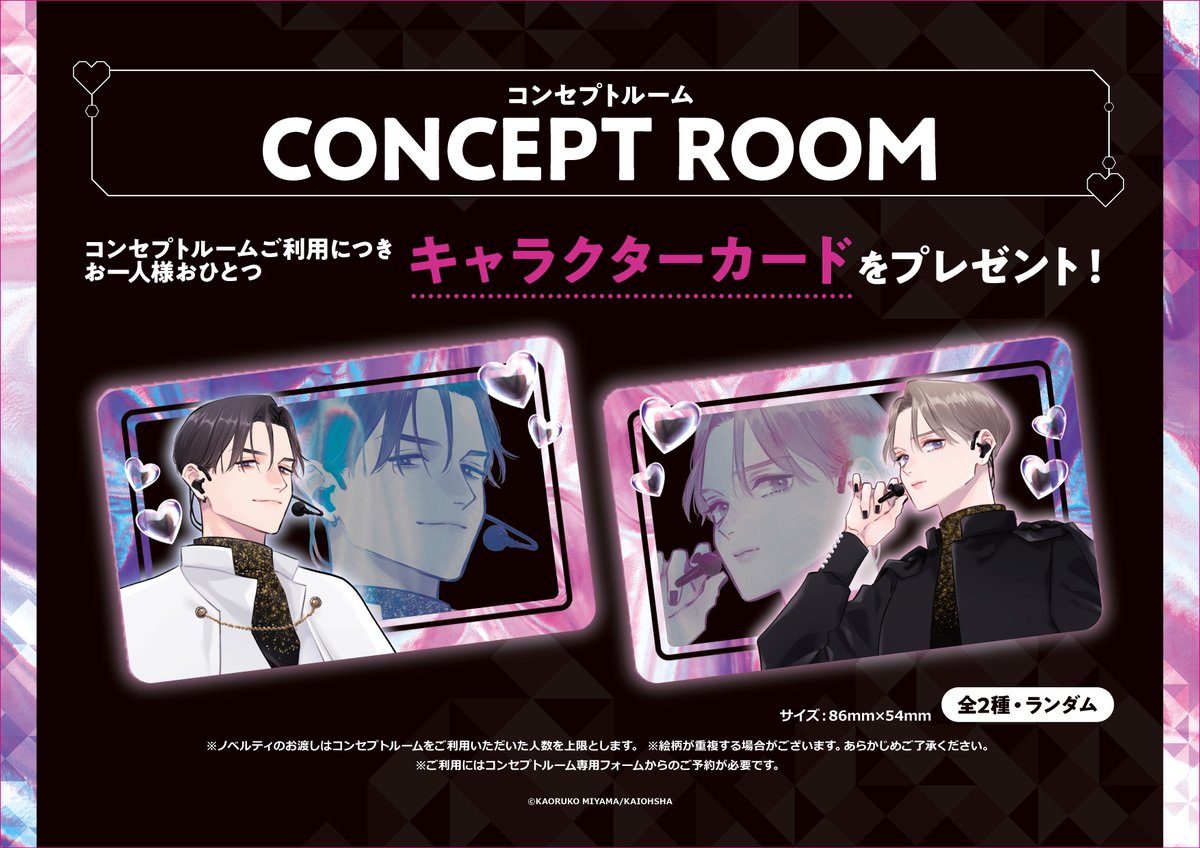 カラオケの鉄人コラボ公式 (@animegame_kt) / X