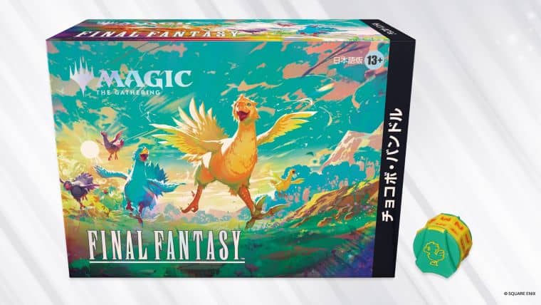 【MTG:ff ホリデーリリース】　3枚セット