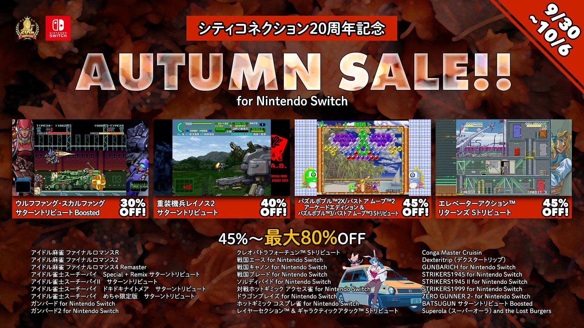 Switch まとめ売り 即決OK Switch2入荷速報@ニンテンドースイッチ2速報！ on X: 