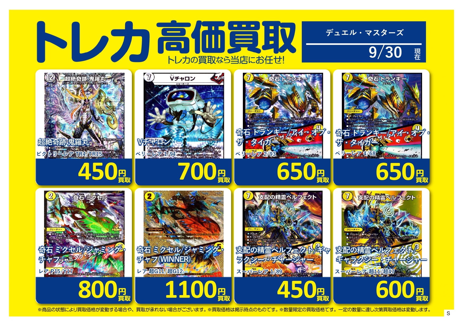 マーク　トレカ　まとめ売り K-POP グッズ IVE アイブ 透明トレカ 25枚セット オリジナル 韓