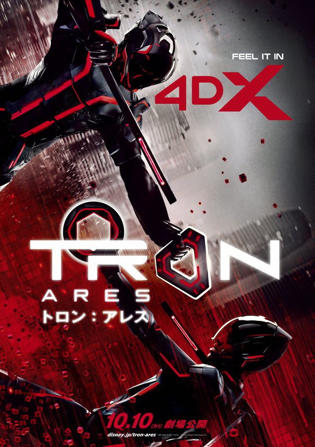 トロン：アレス – Movie Database