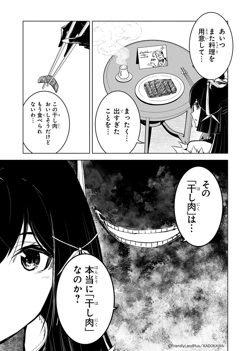 彭傑 (@ponjea) / Posts / X