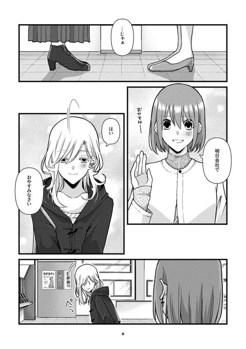 (2/6) 