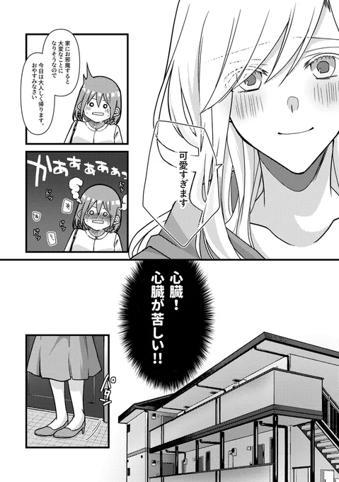 (3/6) 